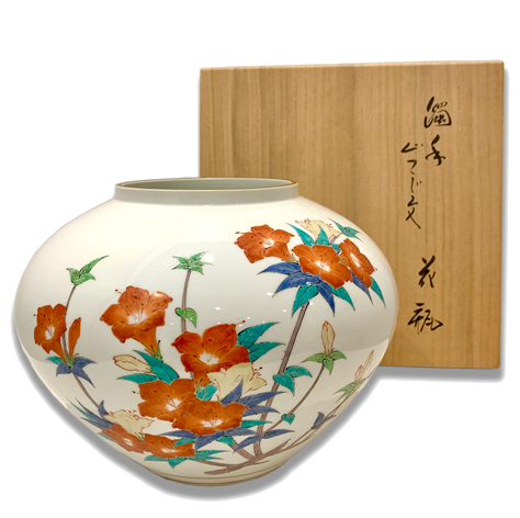 濁手 山つつじ文 花瓶