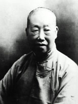 呉昌碩