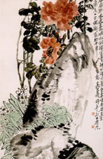 呉昌碩