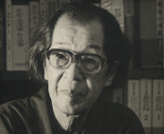 山本丘人