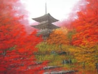 清水 規