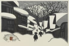 斎藤清