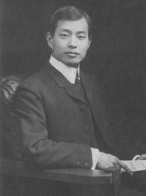 吉田博