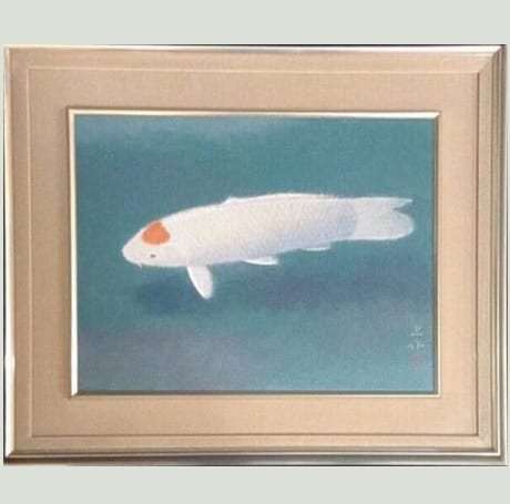 大山忠作、紅白游鯉、希少画集より、 新品額装付、落札代金のみ、ara 