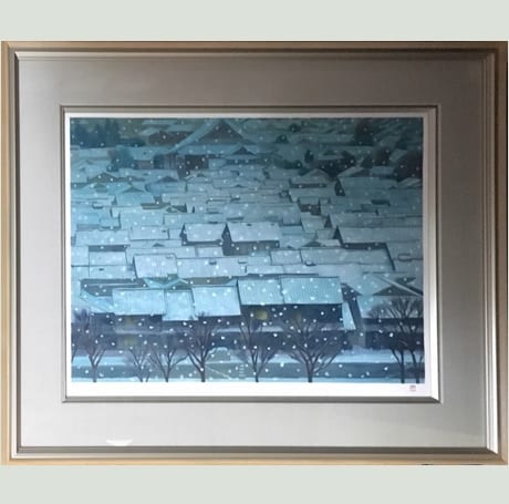東山魁夷「年暮る」買取実績｜【公式】美術品・絵画買取センター