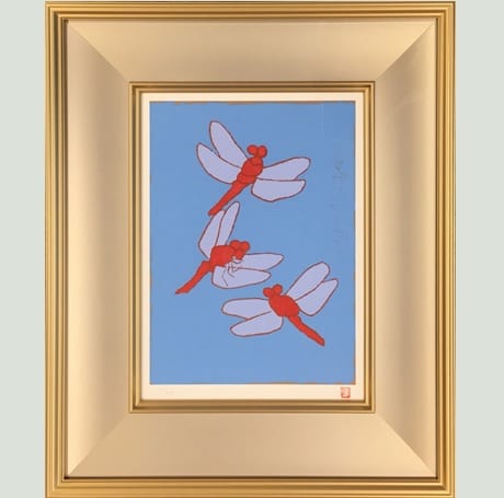 熊谷守一 嵩む 【赤とんぼ】 NO.955 絵画 油絵