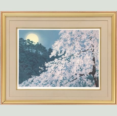 東山魁夷「宵桜(新復刻画)」買取実績｜【公式】美術品・絵画買取センター