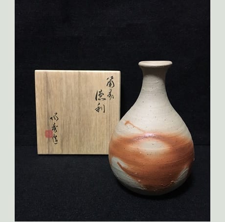 山本陶秀「備前 徳利」買取実績｜【公式】美術品・絵画買取センター