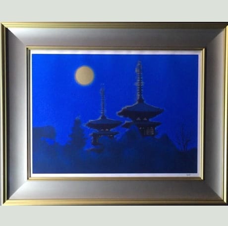 平山郁夫「月光」買取実績｜【公式】美術品・絵画買取センター