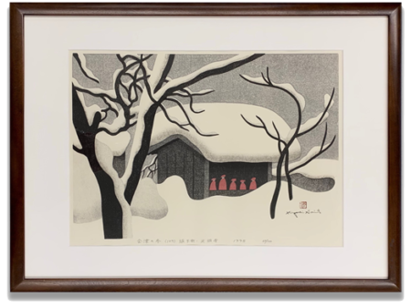 斎藤清、「会津の冬 本郷町馬越」、希少な画集の額装画、オーダーマット
