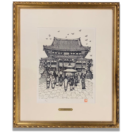 新品 未使用 山下清 鳥取砂丘 版画 汗じみ 複製画 清美社 絵画
