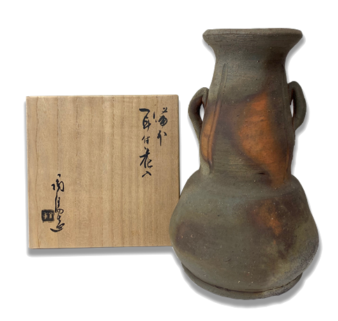 うぶ品 人間国宝 金重陶陽？ 備前焼 耳付花瓶 花器花入 古美術品  
