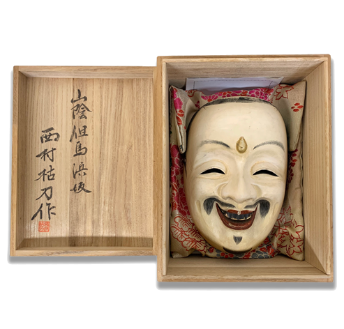 西村枯刀「福の神(能面)」買取実績｜【公式】美術品・絵画買取センター