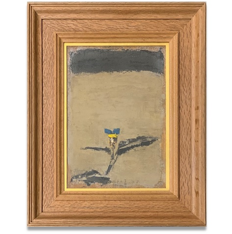 香月泰男 絵画 水彩 油彩 油絵 ミクストメディア 肉筆 額縁 - 絵画 