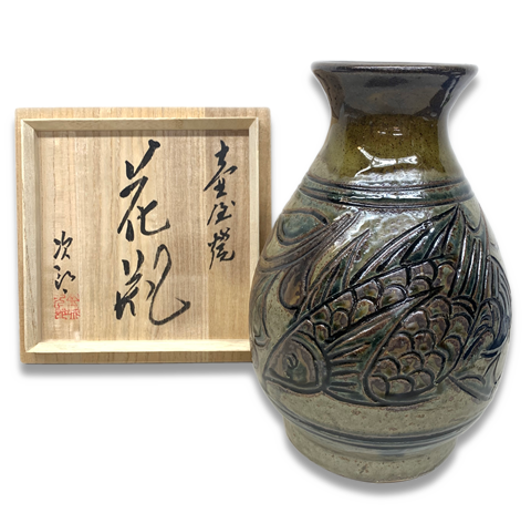 壺屋焼 花瓶 | 美術品・絵画買取センター
