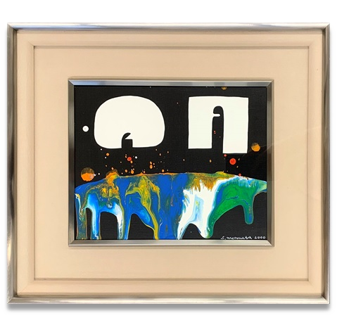 元永定正 「抽象画」 アクリル　 絵本作家 具体美術協会 融通無碍の抽象 元永定正−1960 元永定正（もとながさだまさ）