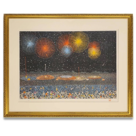 山下清「長岡の花火」買取実績 | 美術品・絵画買取センター