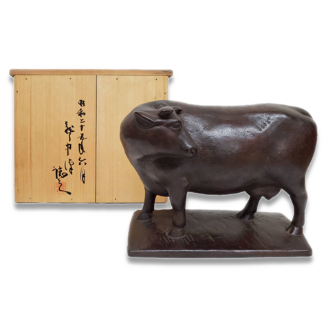 佐藤朝山「鋳銅彫刻　牛」