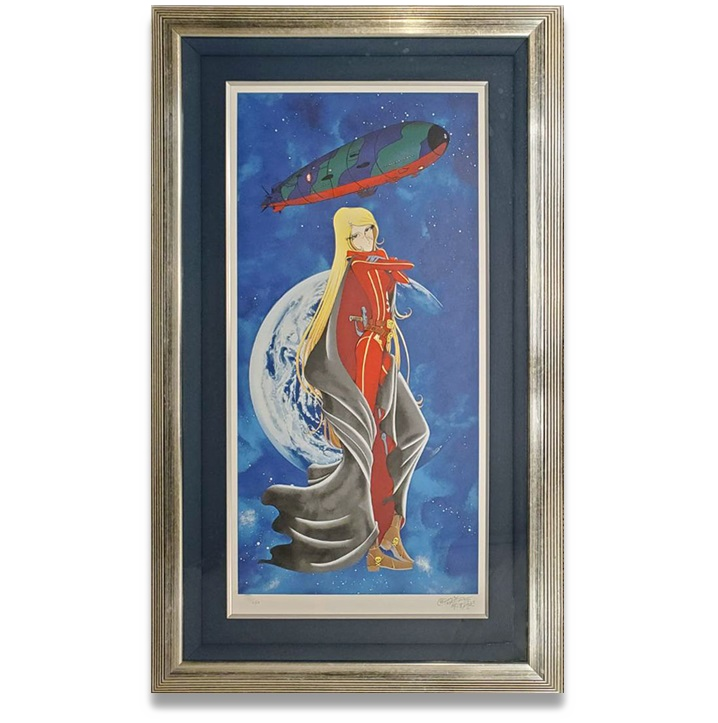 松本零士「永遠の旅人～エメラルダス～」買取実績｜美術品・絵画買取 