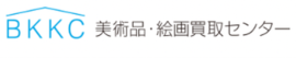 美術品・絵画買取センターロゴ
