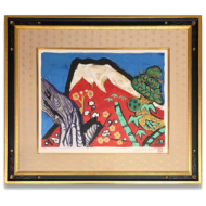 片岡球子 白壽の赤富士