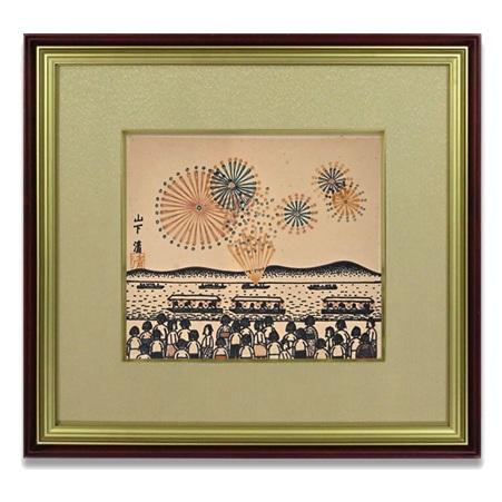 山下清「花火」色紙