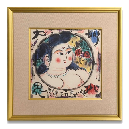 棟方志功 妙如大界妃図