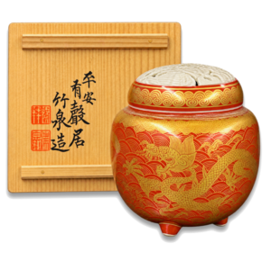 二代竹泉　龍鳳画香炉